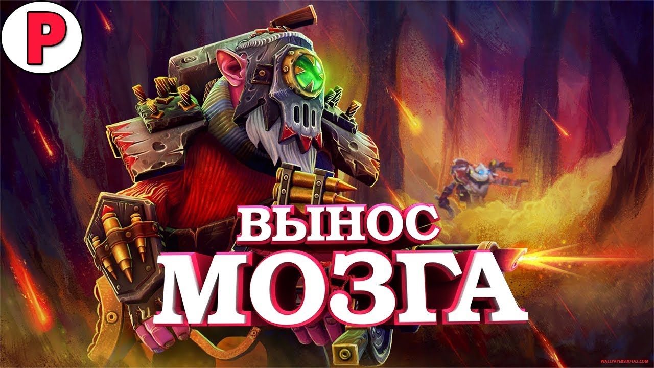 - КЕРРИ СНАЙПЕР ПОКАЗАЛ СВОЮ МОЩЬ | POWER SNIPER DOTA 2 ПАТЧ: 7.06F