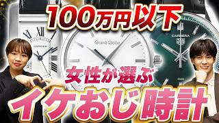 時計と酒が好き‼︎ 誰かを想い出す。そんな時計はありますか？CITIZEN Exceed Ref