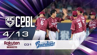 林智平3安2打點再奪MVP 振總給建議幫助大