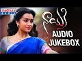 Nayaki 2016 Telugu Movie Songs