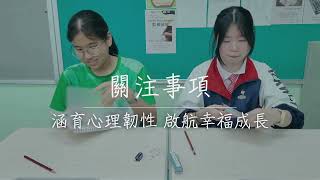 Publication Date: 2026-10-24 | Video Title: 保良局胡忠中學