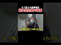【超大型台風】セブ島で被災者になった結果、人生で1番悲惨な日になりました【フィリピン🇵🇭】