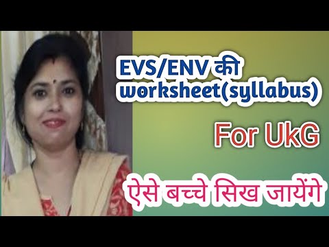activity and e v s worksheet for class ukg evs worksheet for ukg