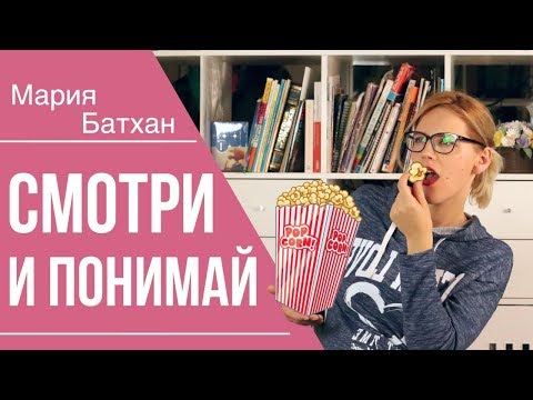 Как учить английский по сериалам