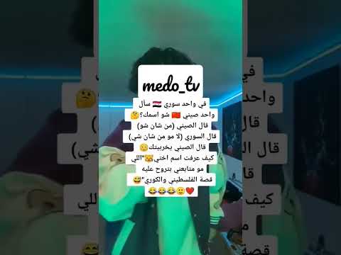 استروهات 
