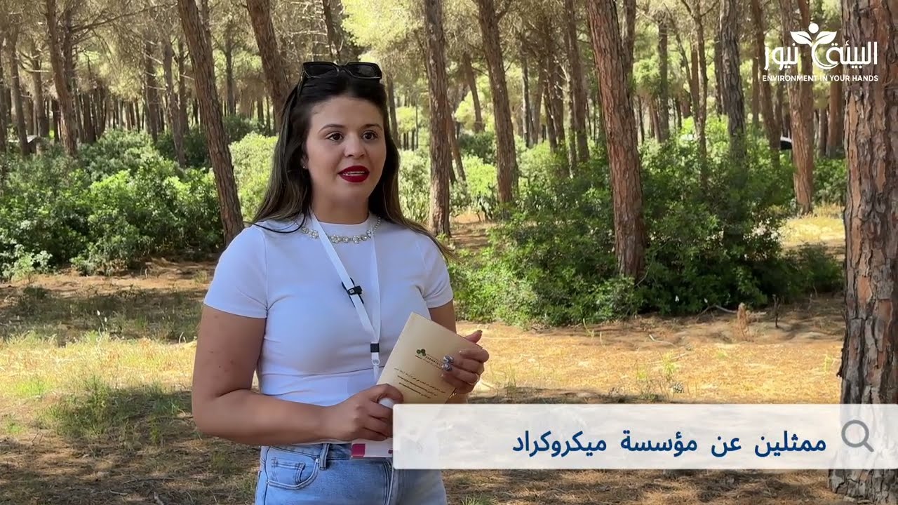 ممثلون عن مؤسسة 