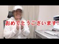 プログラミング学習記録1月3日4日/合格おめでとうございます！