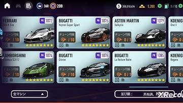 NFS no limits my garage All cars | part.5