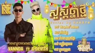 Rap Vannda X Devith Good Music In Cambodia
