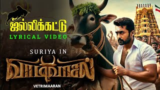 Vaadivaasal First Single Suriya Jallikattu Lyrical Video Vetrimaaran G.v. Prakash Tamil New Song