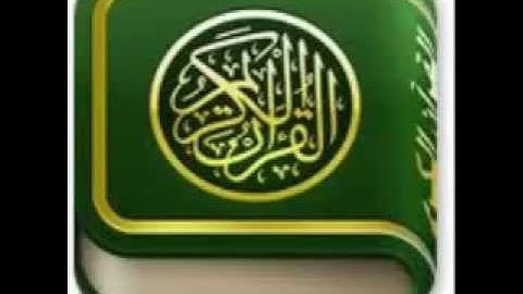 سورة الممتحنة عادل ريان