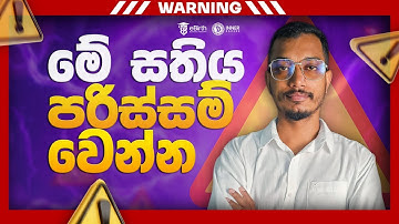 මේ සතියෙ BTC වලට වෙන්න යන දේ..