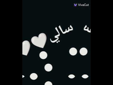 تصميم على اسم سالي