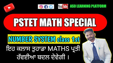 MATH FOR PSTET 1/2 FROM ZERO LEVEL | NUMBER SYSTEM