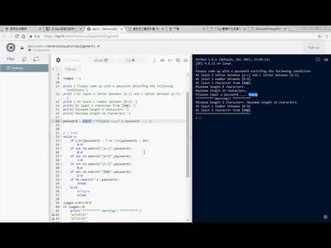 Python 7: Password Setting