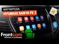 Магнитола Hyundai Santa Fe 3 на ANDROID