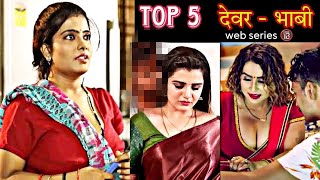 indian Bhabhi Devar TOP 5 web Series भाभी देवर Hot 🥵  erotic 🔞 #webseries #romantic  👉🏼 @BAATOTTKI1