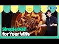 Simple Dish for Your Wife [Stars Top Recipe at Fun Staurant : EP.222-3 | KBS WORLD TV 240527