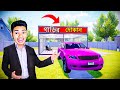 Rent A Car Simulator | Sokher Gamer