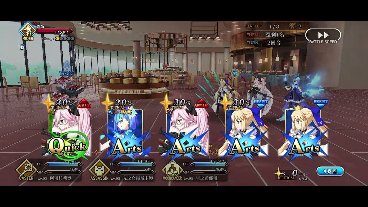 未組み立て　2019夏 コネクトレクト　FGO　アストルフォ　出発進行ヒポグリフ FGO-夏日活動關卡紀錄- YouTube