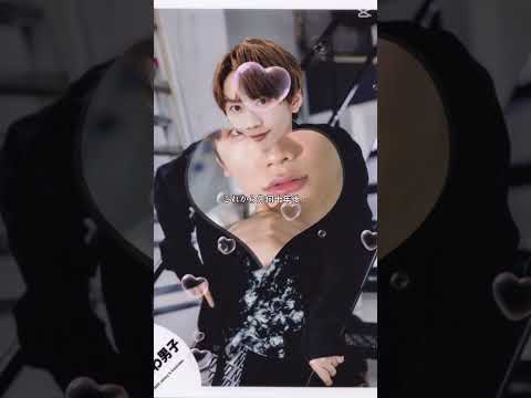 #なにわ男子 #なにわ男子しか勝たん #チャンネル登録お願いします #藤原丈一郎