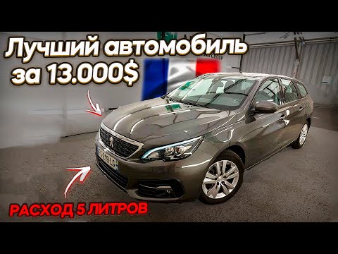 Cамый Дешёвый Дизельный Универсал│Авто Из Европы 2022 – Peugeot 308 1.5 HDI, 2019 Год, Aisin