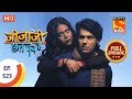 Jijaji Chhat Per Hai - Ep 523 - Full Episode - 13th January 2020