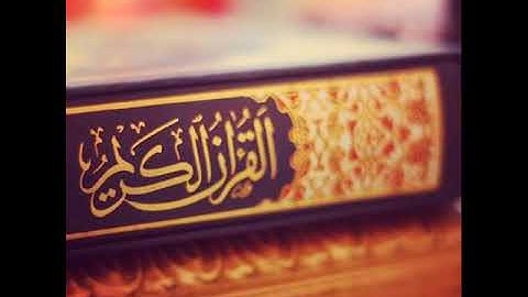 73 سورة الليل حتى سورة الناس ( قصار السور ) لعام 1418 هـ للشيخ عبدالعزيز الأحمد