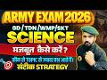Army Bharti 2026 | Army GD Science Syllabus 2026 | Army Science Strategy | कैसे तैयार करे आर्मी की