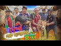 দেশী গরু ছাগলের হাট || Desi Goru Chagoler Haat || Bangla Funny Video 2021 || Zan Zamin
