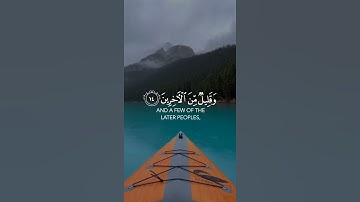 والسابقون السابقون | القارئ شريف مصطفى