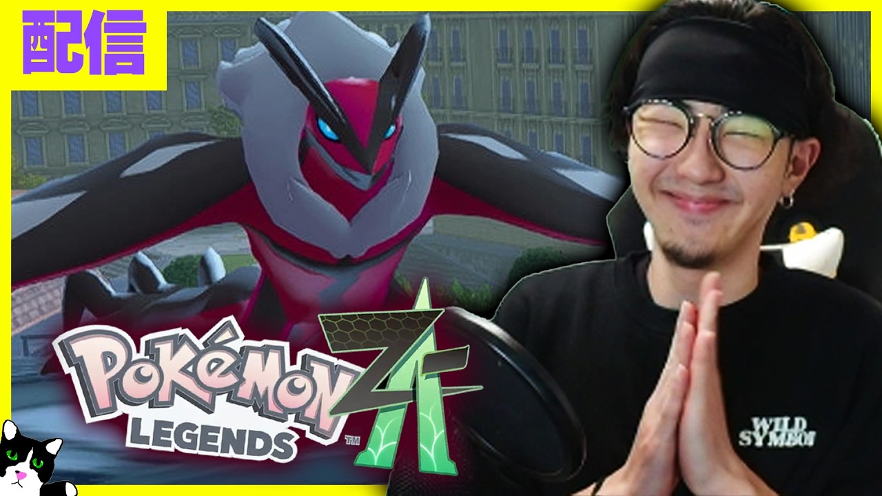 超絶ポケモン実況・滅 Part最終回？ (2026/02/24)