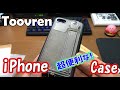 【Toovren】スタンド機能 カード入れあり！有能！ iPhone8 　レザーケース