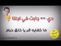 مهرجان ياللي عيونكم رشقلنا اجمد حالة واتس حمو بيكا مهرجان ياللي عيونكم رشقلنا اجمد حالة واتس حمو بيكا