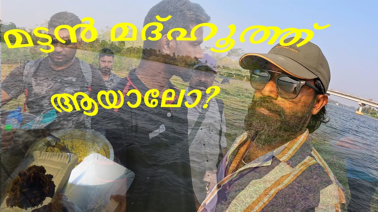 Cooking: മട്ടൻ മദ്ഹൂത്ത് ആയാലോ?