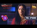 Ep 12 | Suman को मिली खुशखबरी | Vashikaranam-Kis Par Rakhe Vishwas | Full Episode | 31 Mar 2026