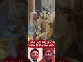 حفل زفاف كوبل ألمانيا واش غير أنا لي جاتني امينة تبدلات لالة العروسة دار العرسان تيك توك 