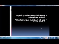 فلسفة الدرس 34 الفصل التاسع نقد البراجماتية فلسفة الدرس 34 الفصل التاسع نقد البراجماتية