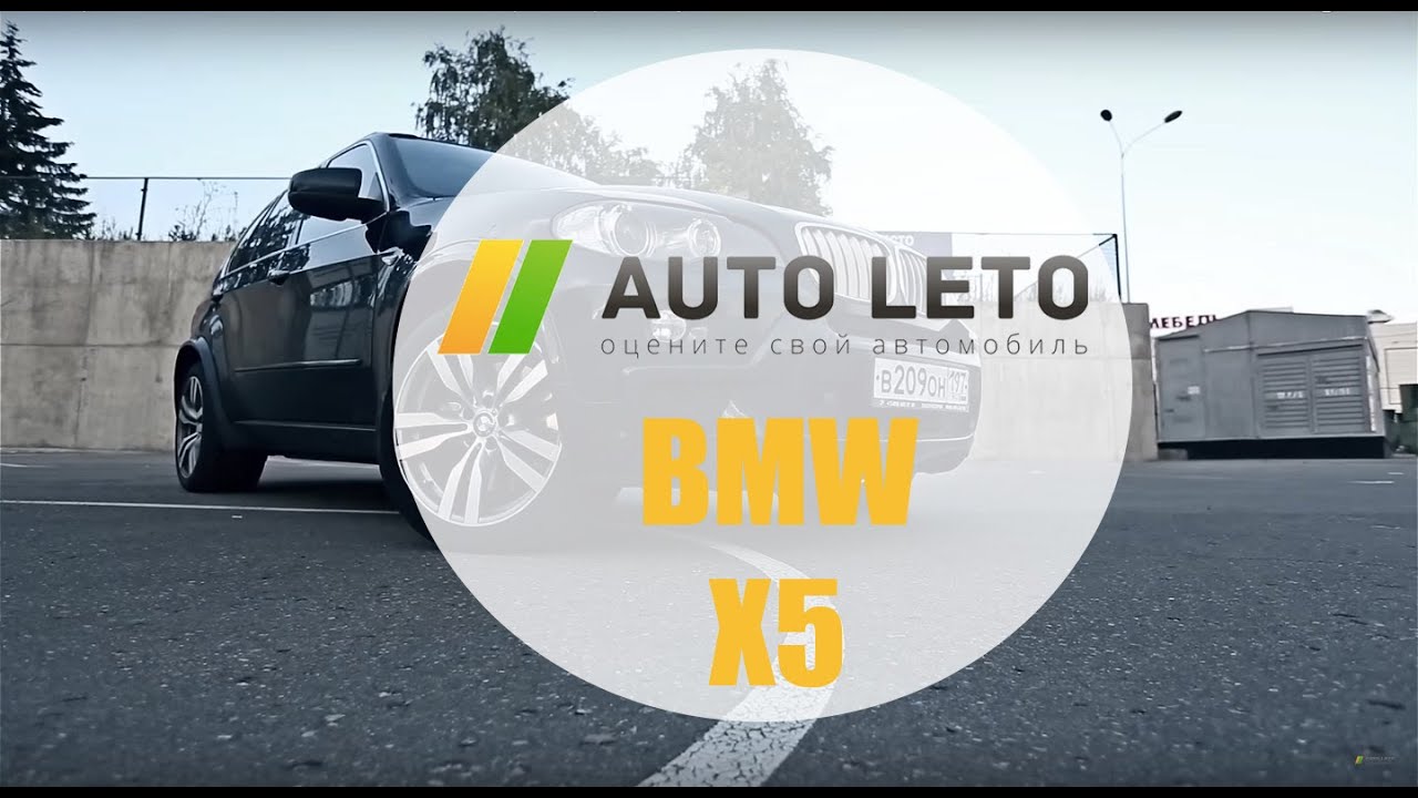 Обзор БМВ Х5 е70 дизель, на что смотреть при покупке BMW X5 e70 Обзор БМВ Х5 е70 дизель, на что смотреть при покупке BMW X5 e70