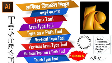 Adobe Illustrator 2024 - Class 5 - Type Tool in Illustrator, Type on a Path Tool, Touch Type Tool