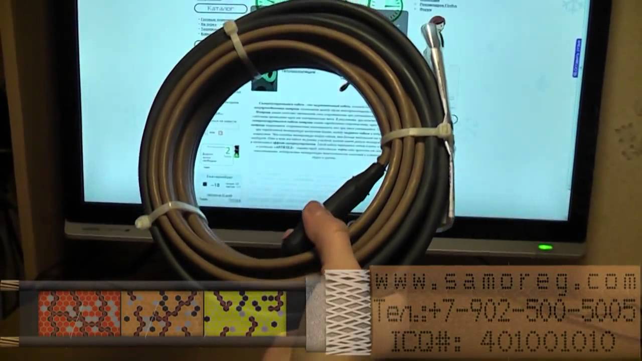 Кабель для обогрева труб снаружи Freezstop Lite (Фризстоп Лайт) - YouTube