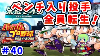 キリヤのゲーム実況chの配信のサムネイル画像