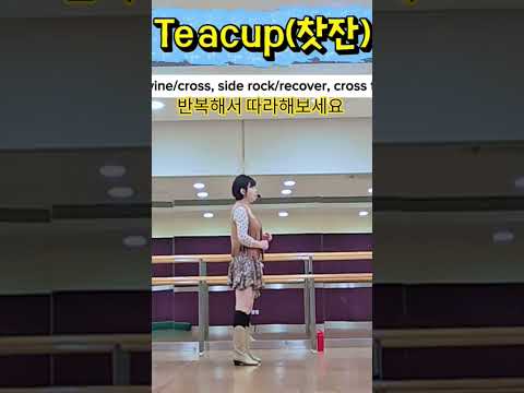 Teacup line dance(찻잔) #Tutorial #Count #오늘도라인댄스 #oyjlinedance
