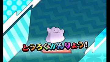 ポケモンoras Orasのgtsって今どうなってるの 実況 Mp3 ポケモンoras Orasのgtsって今どうなってるの 実況 Mp3