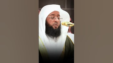 تلاوة بديعة تفوق الجمال! ~ للشيخ بدر التركي من سورة الأحزاب ♥️..