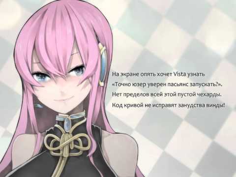 мегурине лука картинки онлайн