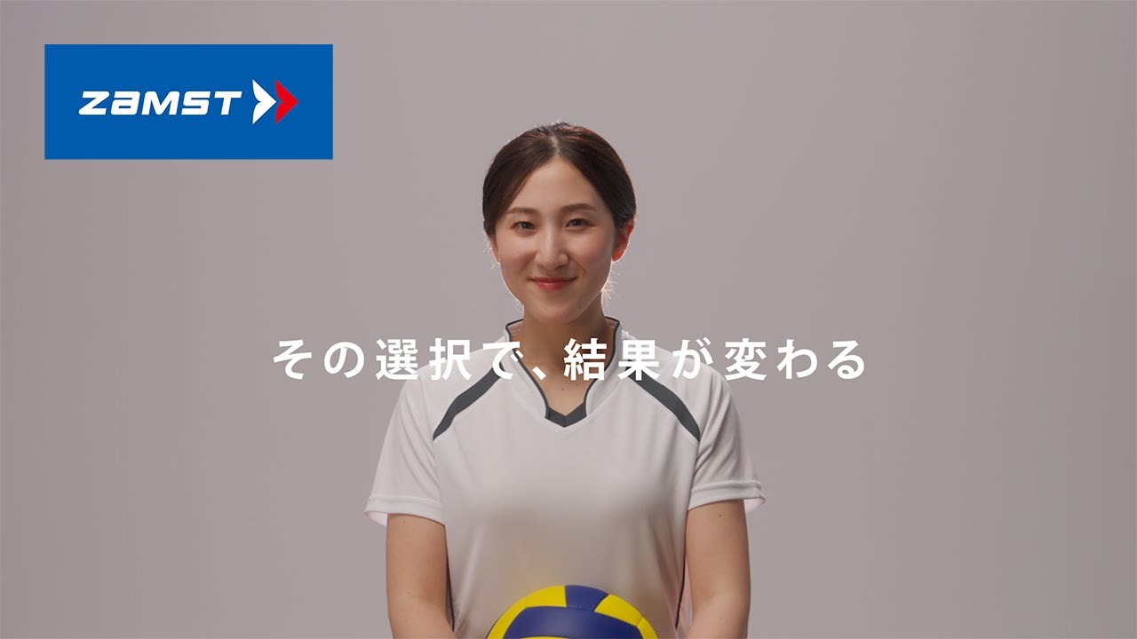 呼び醒ませ、自分自新。| バレーボール編 - YouTube