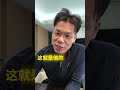 糖是中午测的,人是下午透西的 #透析 #糖肾 #高血糖 #糖尿病 #控糖