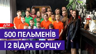 👨‍👩‍👧‍👦 АЖ 17 ДІТЕЙ! Як живеться унікальній для Волині сім’ї