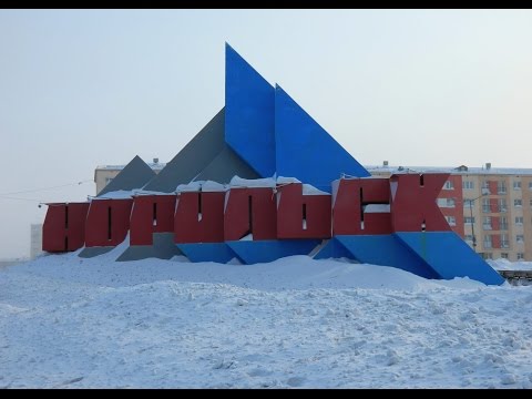 Норильск. Достопримечательности города и окрестностей.